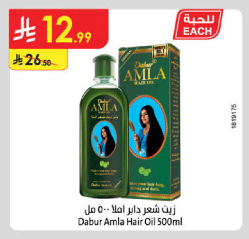 available at Danube in KSA, Saudi Arabia, Saudi - Hail