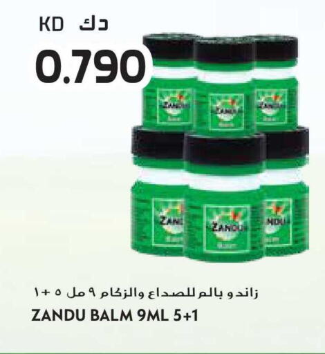 available at جراند هايبر in الكويت - مدينة الكويت