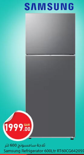 available at دانا ماركت in قطر - الوكرة