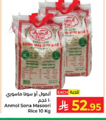 available at Kabayan Hypermarket in KSA, Saudi Arabia, Saudi - Yanbu