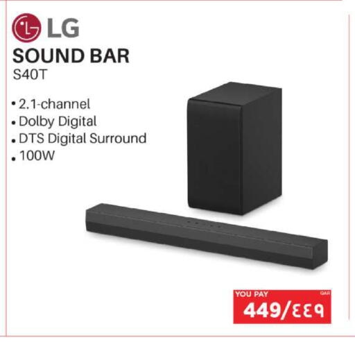 available at إماكس in قطر - الريان