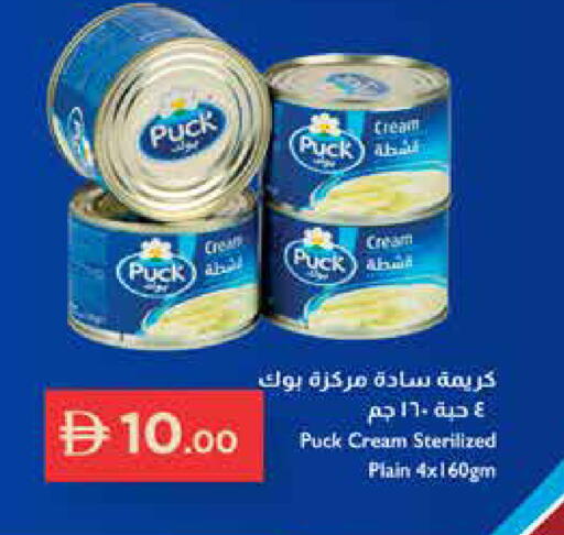 available at Trolleys Supermarket in UAE - Sharjah / Ajman