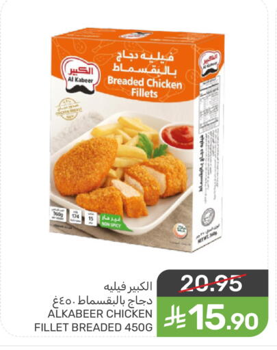 available at  مـزايــا in مملكة العربية السعودية, السعودية, سعودية - سيهات