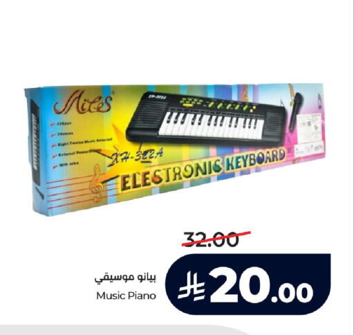 available at LULU Hypermarket in KSA, Saudi Arabia, Saudi - Tabuk