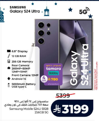 available at LULU Hypermarket in KSA, Saudi Arabia, Saudi - Tabuk