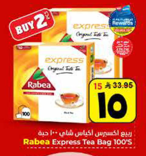 available at هايبر الوفاء in مملكة العربية السعودية, السعودية, سعودية - الأحساء‎