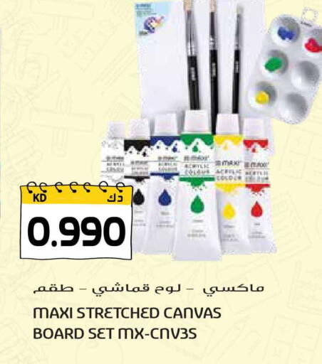 available at جراند هايبر in الكويت - مدينة الكويت