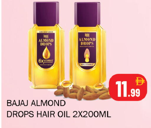 available at سوق المبارك هايبرماركت in الإمارات العربية المتحدة , الامارات - الشارقة / عجمان
