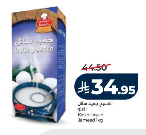 available at LULU Hypermarket in KSA, Saudi Arabia, Saudi - Tabuk