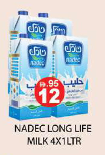 available at زين مارت سوبرماركت in الإمارات العربية المتحدة , الامارات - رَأْس ٱلْخَيْمَة