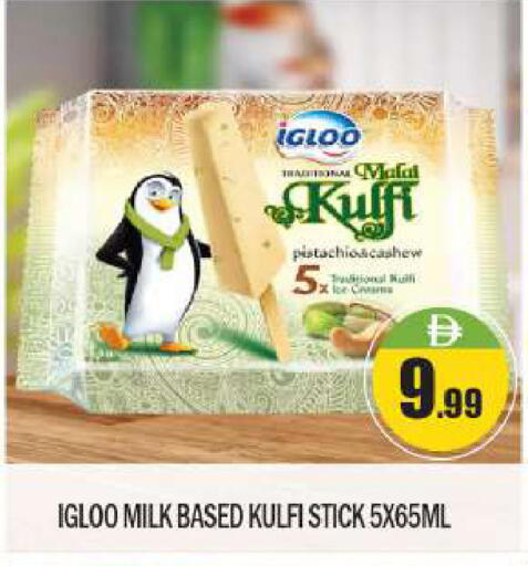 available at BIGmart in UAE - Abu Dhabi