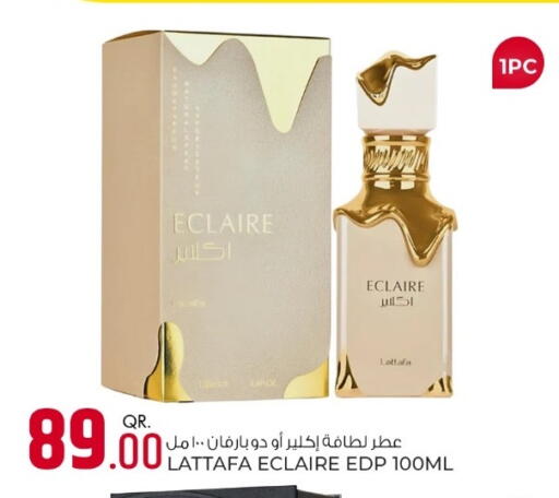 available at روابي هايبرماركت in قطر - الشمال