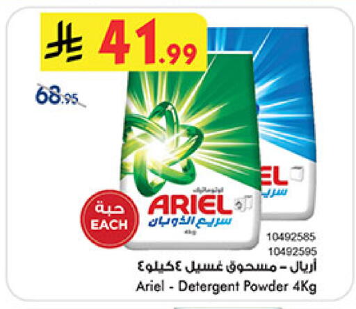 available at بن داود in مملكة العربية السعودية, السعودية, سعودية - الطائف