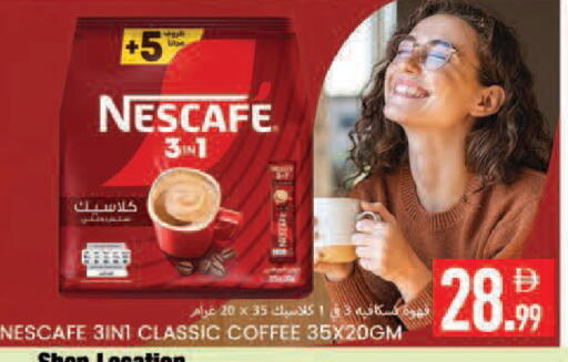 available at  روابي ماركت عجمان in الإمارات العربية المتحدة , الامارات - الشارقة / عجمان