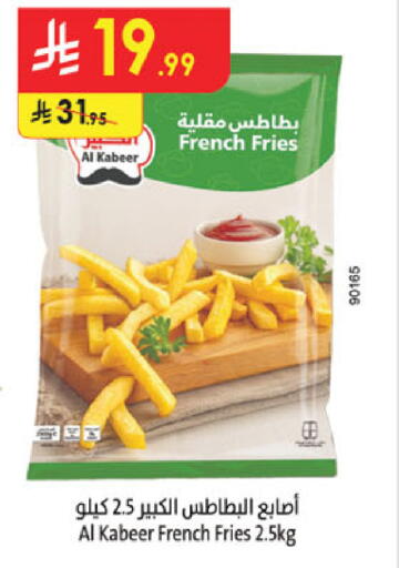 available at Danube in KSA, Saudi Arabia, Saudi - Hail