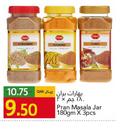 Coriander Turmeric available at جلف فود سنتر in قطر - الريان