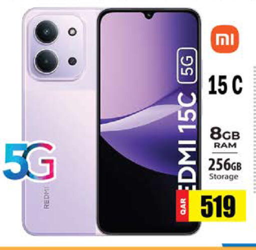 available at Grand Hypermarket in Qatar - Al-Shahaniya