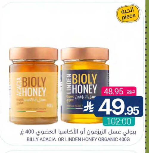 available at اسواق المنتزه in مملكة العربية السعودية, السعودية, سعودية - المنطقة الشرقية