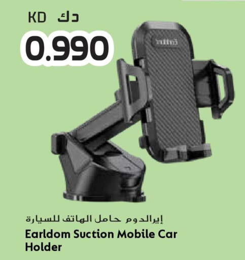 available at Grand Hyper in Kuwait - Jahra Governorate