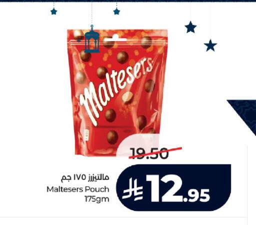 available at لولو هايبرماركت in مملكة العربية السعودية, السعودية, سعودية - تبوك