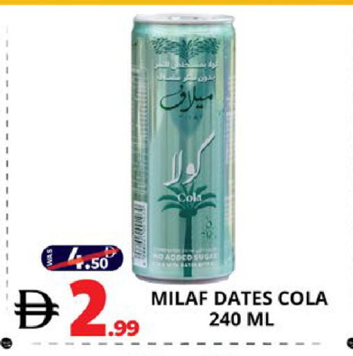 available at EXPRESS AL MADEENA HYPERMARKET LLC in UAE - Abu Dhabi