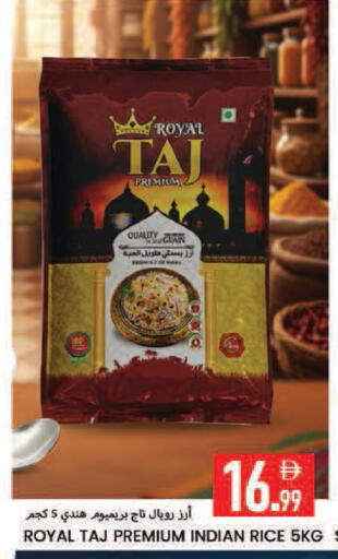 available at  روابي ماركت عجمان in الإمارات العربية المتحدة , الامارات - الشارقة / عجمان