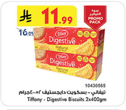 available at Bin Dawood in KSA, Saudi Arabia, Saudi - Medina