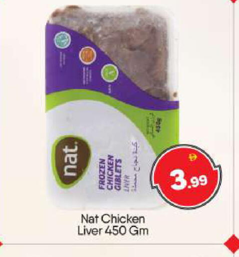 available at بيج مارت in الإمارات العربية المتحدة , الامارات - أبو ظبي