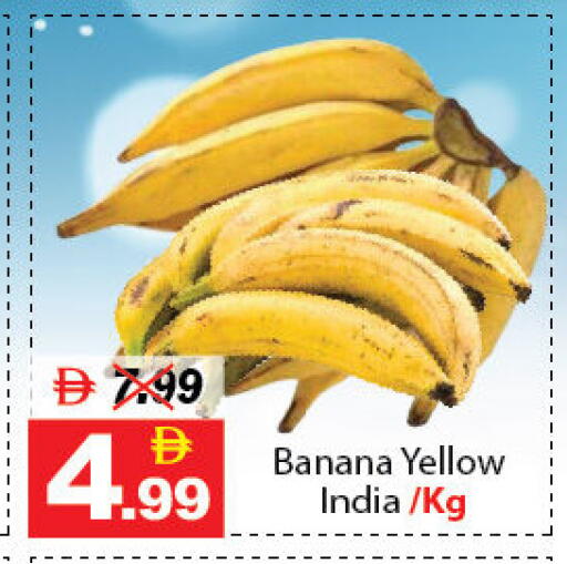 Banana from India available at ديزرت فريش ماركت in الإمارات العربية المتحدة , الامارات - أبو ظبي