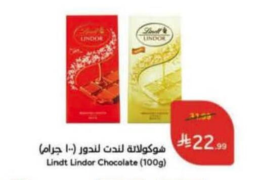 available at Hyper Panda in KSA, Saudi Arabia, Saudi - Abha