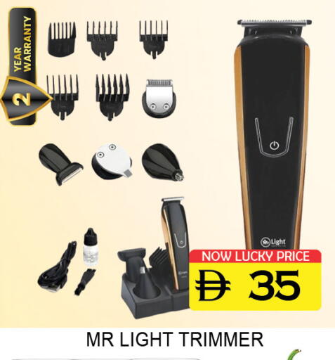 available at لكي سنتر in الإمارات العربية المتحدة , الامارات - الشارقة / عجمان