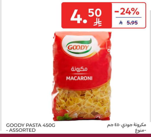 available at كارفور in مملكة العربية السعودية, السعودية, سعودية - بريدة