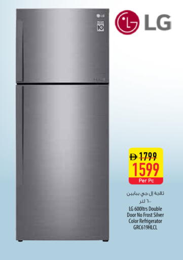 available at Safeer Market in UAE - Al Ain