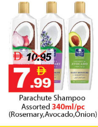 Avocado Rosemary Onion available at ديزرت فريش ماركت in الإمارات العربية المتحدة , الامارات - أبو ظبي