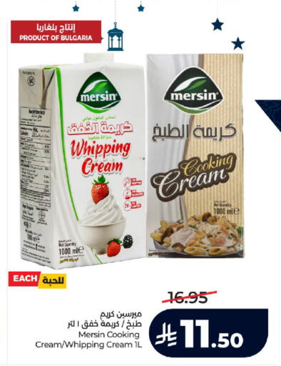 available at لولو هايبرماركت in مملكة العربية السعودية, السعودية, سعودية - تبوك