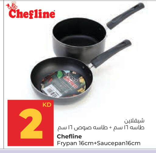 available at Lulu Hypermarket  in Kuwait - Jahra Governorate