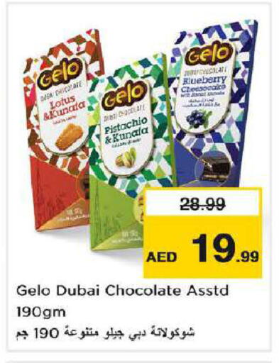 Blueberry BlueBerry available at Nesto Hypermarket in UAE - Dubai