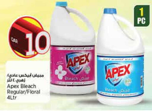 available at Retail Mart in Qatar - Al Wakra