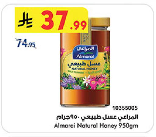 available at بن داود in مملكة العربية السعودية, السعودية, سعودية - مكة المكرمة