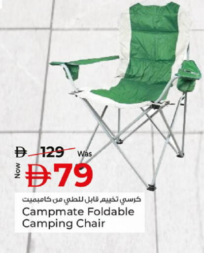 available at كنز هايبرماركت in الإمارات العربية المتحدة , الامارات - الشارقة / عجمان