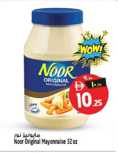 available at SAFARI HYPERMARKET  in UAE - Ras al Khaimah