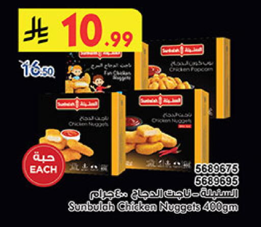 available at بن داود in مملكة العربية السعودية, السعودية, سعودية - المدينة المنورة