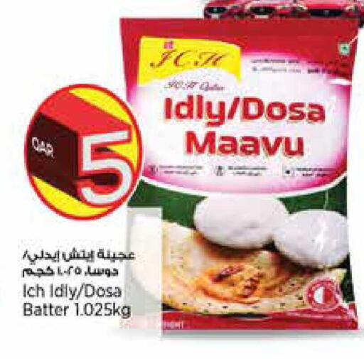 available at Retail Mart in Qatar - Al Khor
