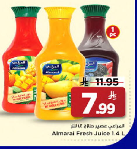 available at Mark & Save in KSA, Saudi Arabia, Saudi - Al Khobar