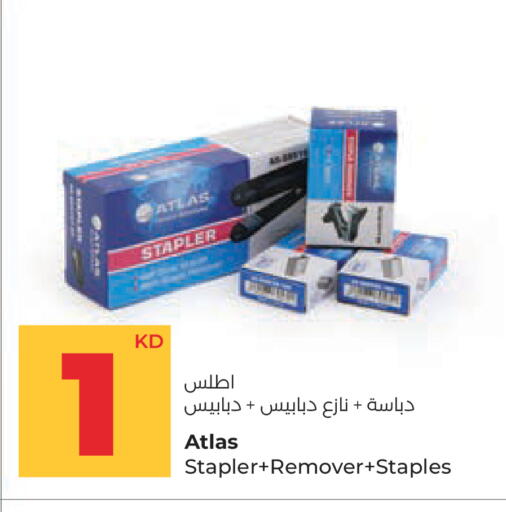 available at Lulu Hypermarket  in Kuwait - Ahmadi Governorate