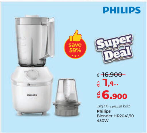 available at لولو هايبر ماركت in الكويت - مدينة الكويت