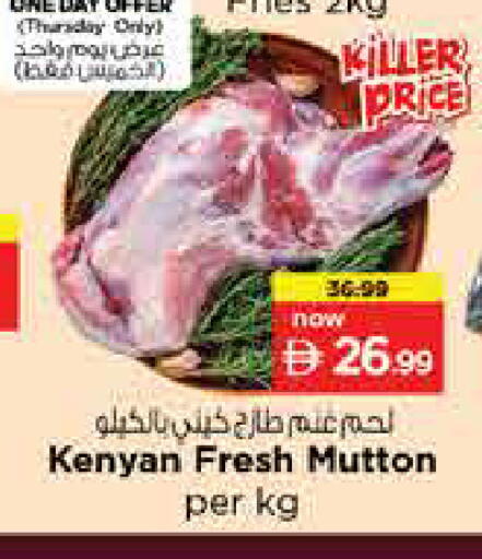 available at نستو هايبرماركت in الإمارات العربية المتحدة , الامارات - الشارقة / عجمان