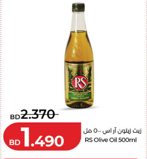 available at لولو هايبر ماركت in البحرين