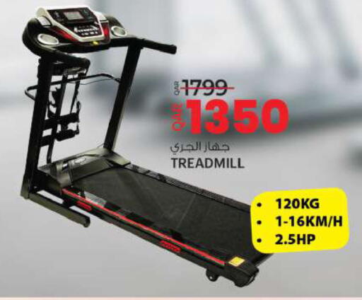 available at Ansar Gallery in Qatar - Al Rayyan