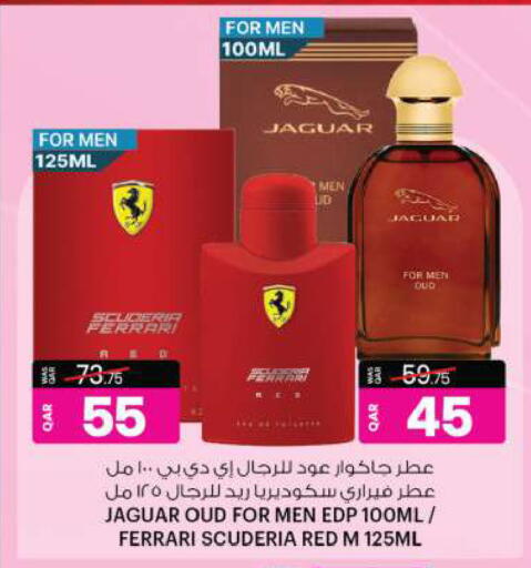 available at أنصار جاليري in قطر - الشمال